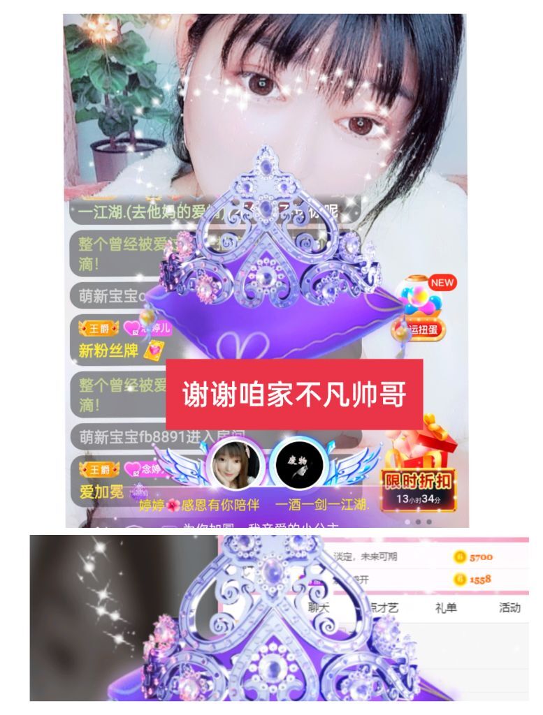 婷婷💕感恩有你陪伴的图片