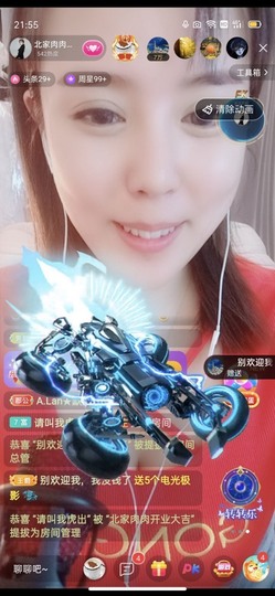 财神爷的小宝贝主播照片