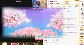 呆呆娜♥♥唱歌呐主播照片