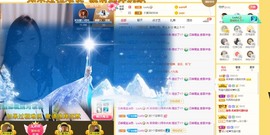 呆呆娜♥♥唱歌呐主播照片