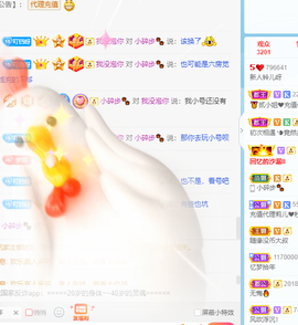 读书去了，有亿点忙主播照片