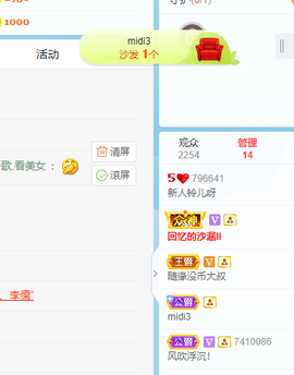 读书去了，有亿点忙主播照片