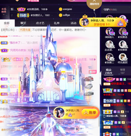 ◐惠主，2388◐的图片