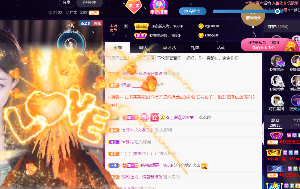◐惠主，2388◑的图片