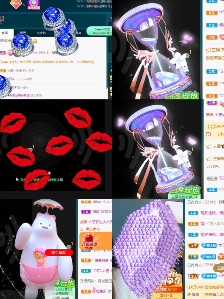 木子不姓李吖的图片