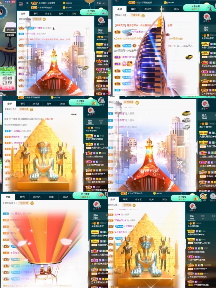 木子不姓李吖的图片