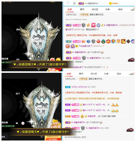 曼曼🌙暂停直播主播照片
