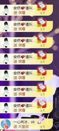 宝儿♚宝儿的图片