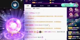 上官暂休(调整心态）主播照片
