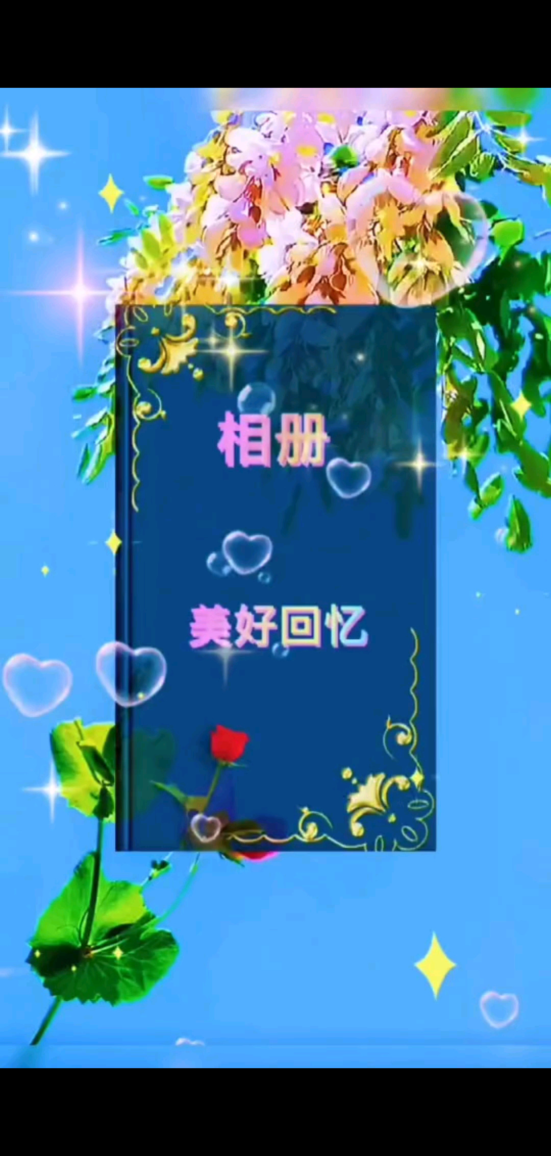 /胜利/胜利/胜利