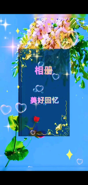 /胜利/胜利/胜利
