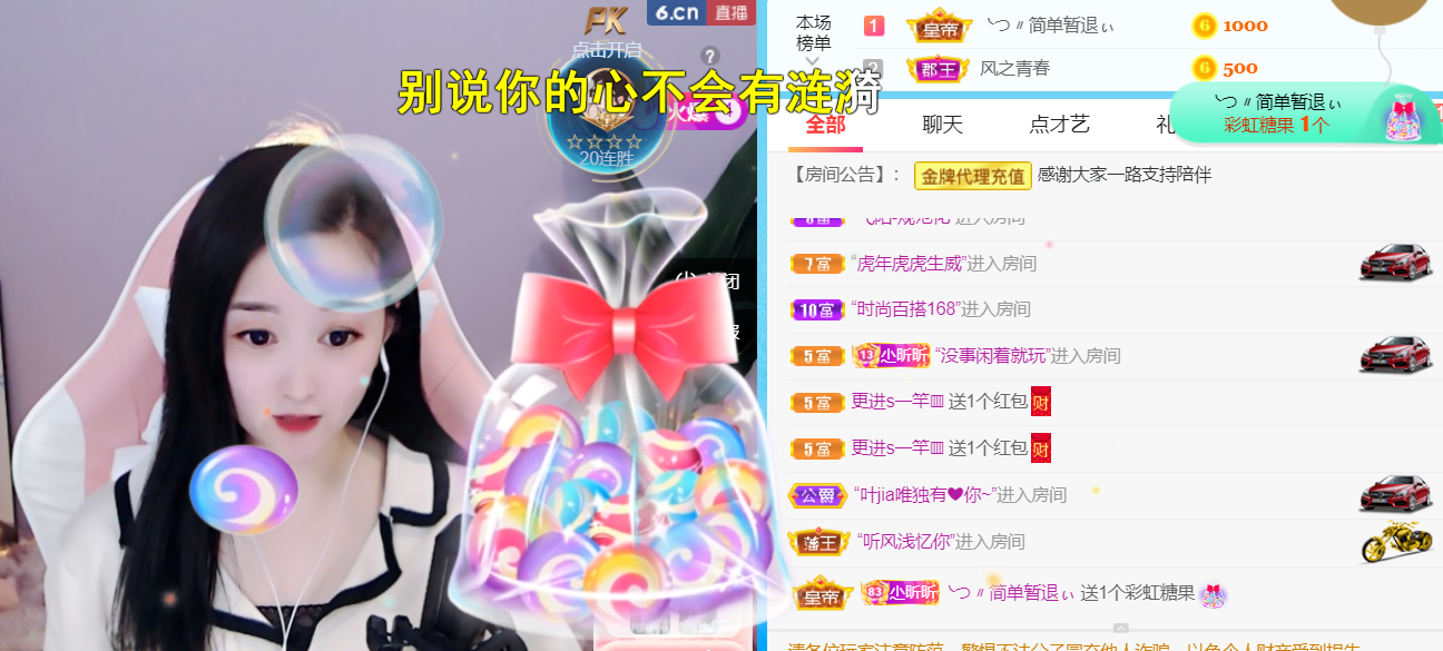 ╰つ〃薀昕🌷的图片