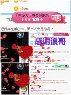 金麒麟安静唱歌🎤主播照片