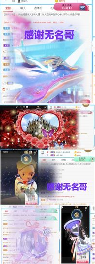 金麒麟安静唱歌🎤主播照片