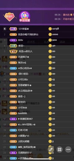 小玲宝🧸安静唱歌主播照片