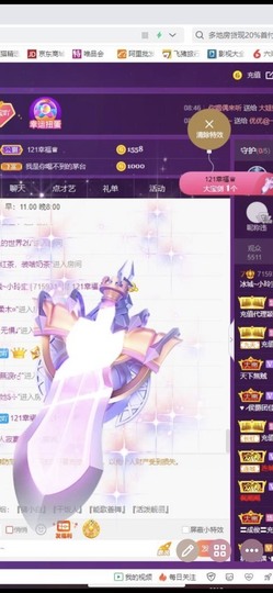 小玲宝🧸安静唱歌主播照片