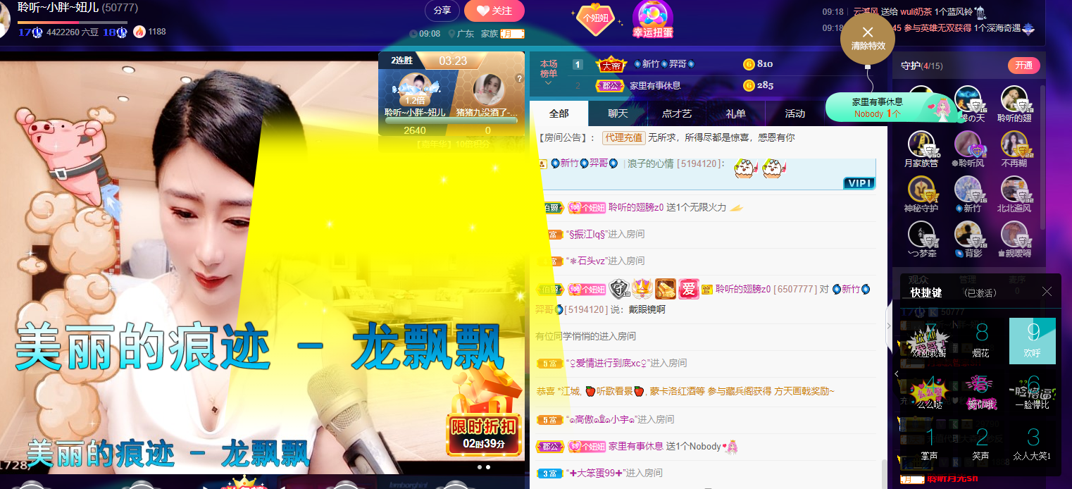 聆听~福妞儿的图片