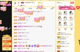 呆呆娜♥♥唱歌呐主播照片