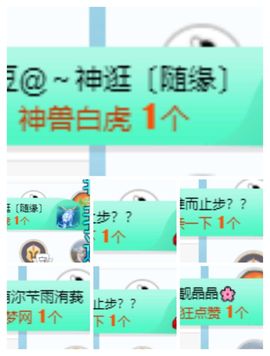 小甜贪财好色💕的图片