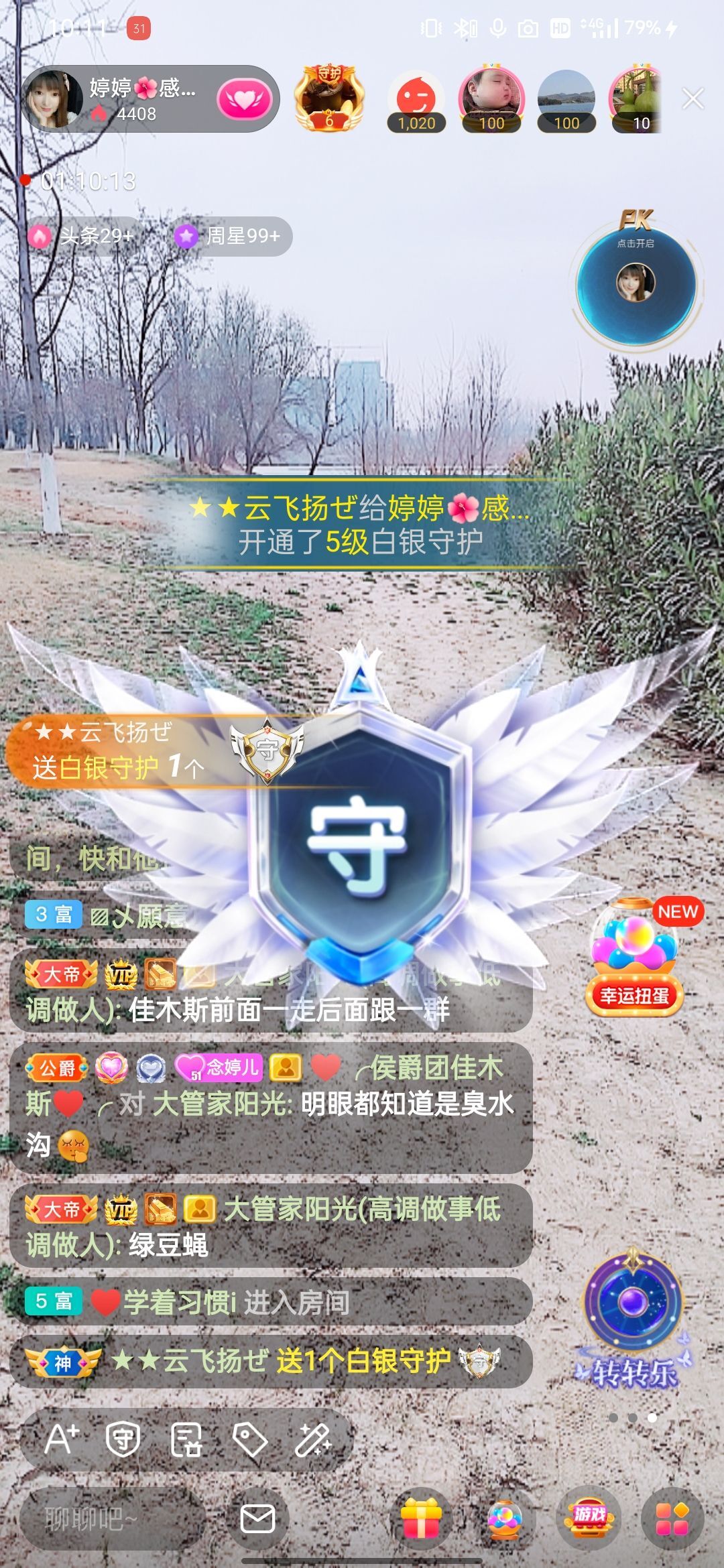 婷婷💕感恩有你陪伴的图片