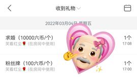阳阳💕晚上见主播照片