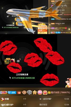 风铃在飞🍀守望幸福的图片