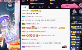 一字马~依棠主播照片