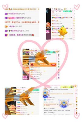 温暖宝宝💰想吃饱饱主播照片