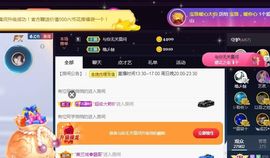 苏静好贺艺茗元始天尊主播照片
