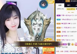 苏静好贺艺茗元始天尊主播照片