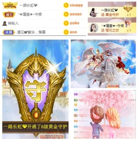 ★︶瑾萱、明天见主播照片