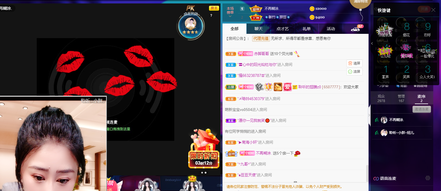 聆听~福妞儿的图片