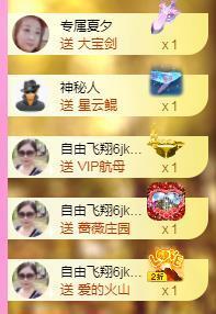 暖心晚上播的图片