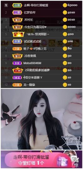 玥儿🌙中午播~主播照片