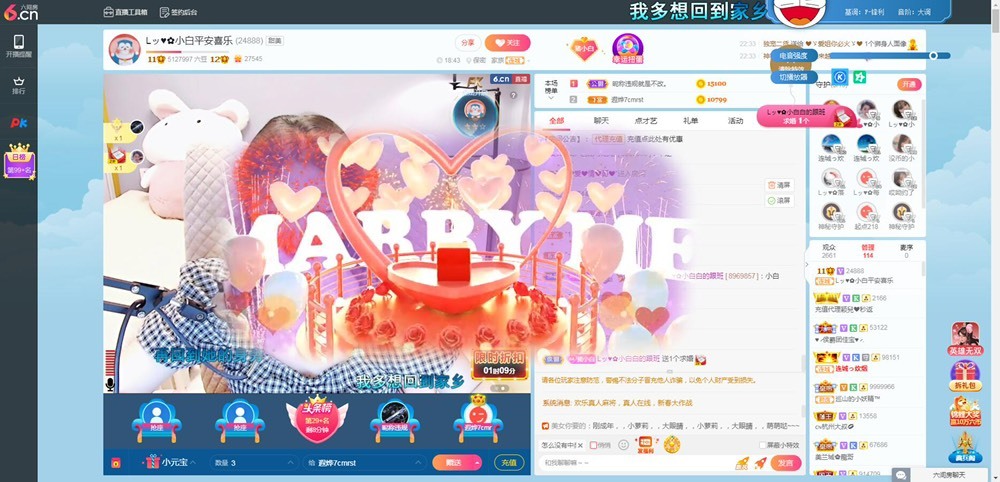 Lッ♥✿小白白的图片