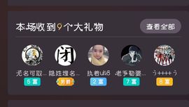 樂💅十八主播照片
