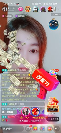 樂💅十八主播照片