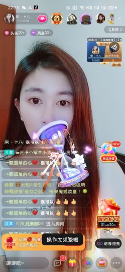 樂💅十八主播照片