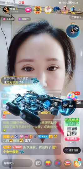 都已过去👍主播照片