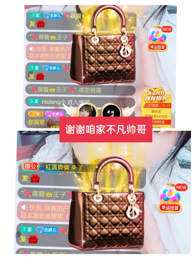 婷婷💕感恩有你陪伴的图片