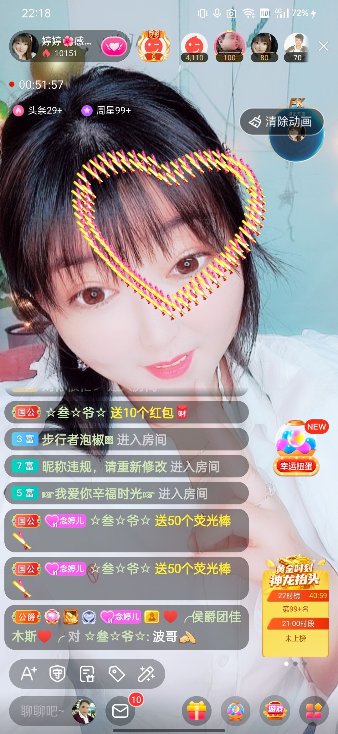 婷婷💕感恩有你陪伴的图片