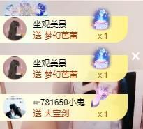 上官暂休(调整心态）主播照片