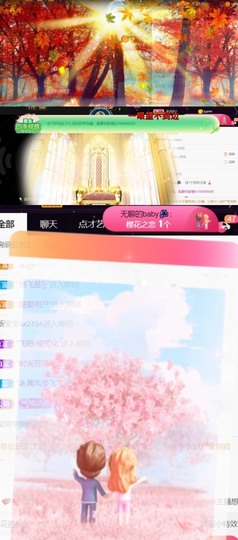 安静唱歌的䒕麻花我白主播照片