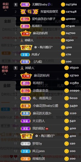 安静唱歌的䒕麻花我白主播照片