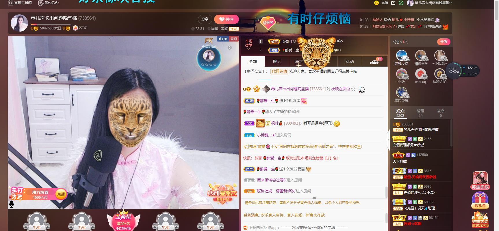 🎶琴儿🎶涅槃重生的图片
