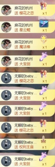安静唱歌的䒕麻花我白主播照片