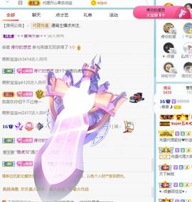 曼曼🌙暂停直播主播照片