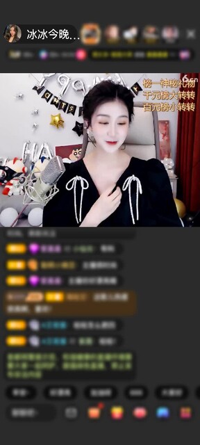 谢谢我心 的乐园！