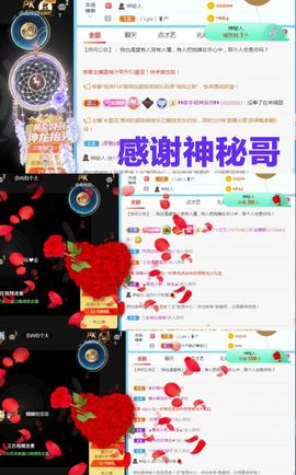 金麒麟安静唱歌🎤主播照片