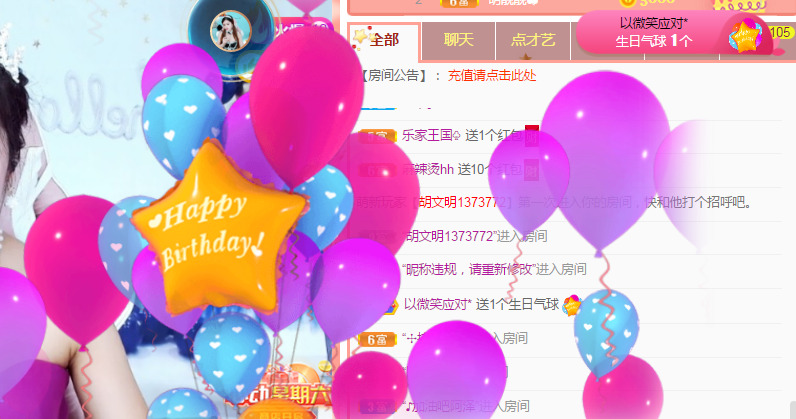 新人可可吖头的图片